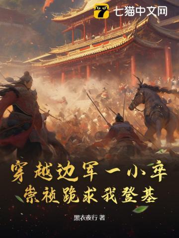 沉睡的森林结局