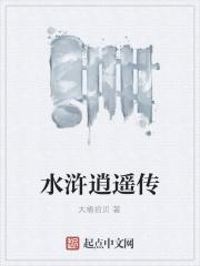 北回归线南澳岛