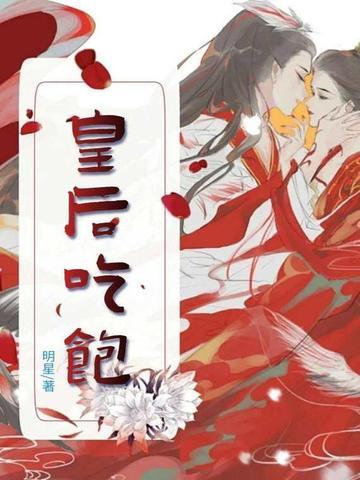 斗破苍穹年番动漫免费观看