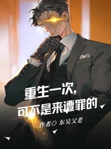 漫威世界的替身使者女主是谁