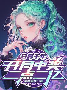 八零后少林方丈黑土冒青烟