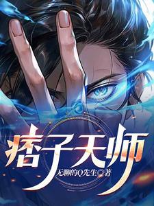 尚公主(穿书) 作者今宴