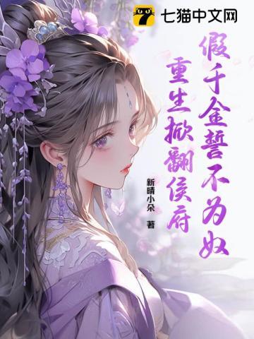 别撩了快点来追我免费阅读