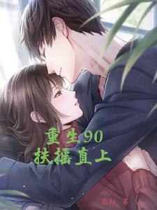 末世炖咸鱼by笑佳人