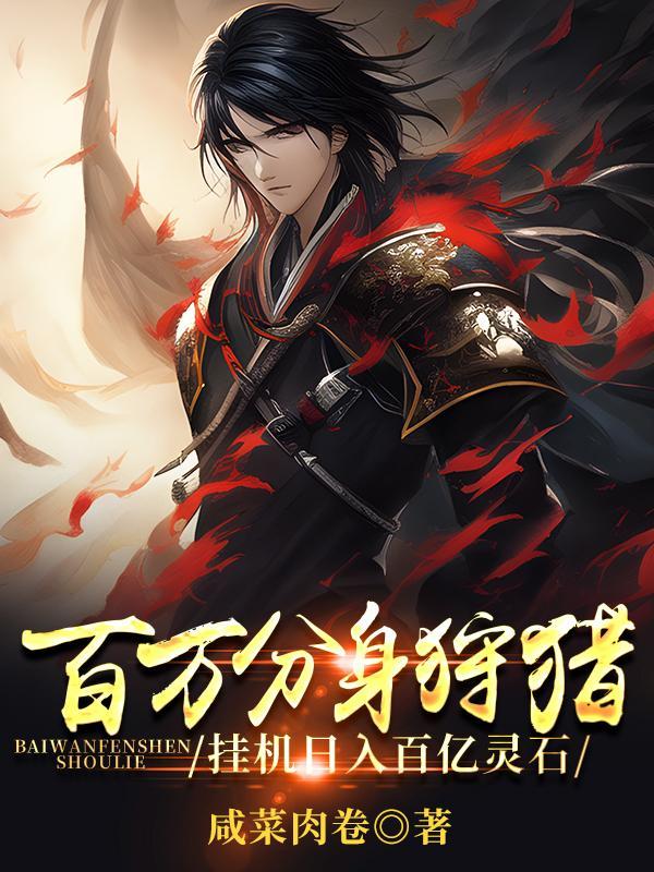 死亡笔记漫画在线观看免费完整观看