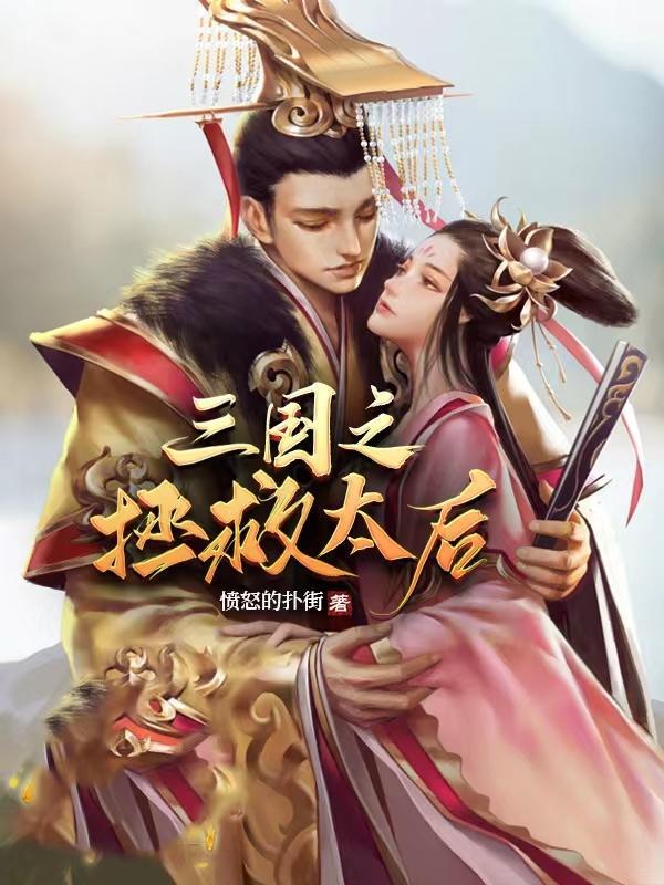 老婆就是不离婚gl时千辞笔趣阁