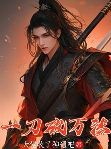 老婆就是不离婚免费阅读