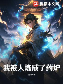 卧底系统抽风后我改刷怀疑值txt