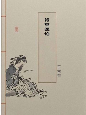 听说我们不曾落泪3百度百科