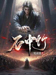 法网恢恢疏而不漏的下句是什么