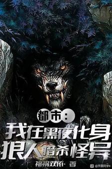 法网恢恢哪个字错了