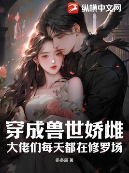 穗子物语 严歌苓