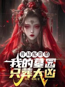 穗子物语和芳华