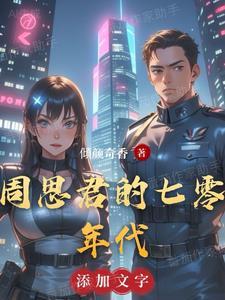 最强狂暴升级系流