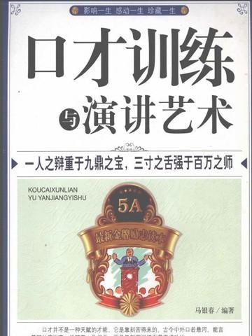 最强狂暴升级系统楚逸