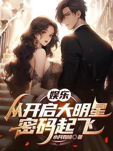 我在龙族当龙王九点羽毛