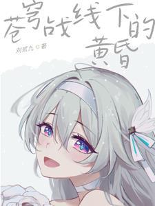 我在龙族当龙王 by琉璃醉月