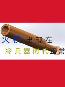 第一战场分析师退戈