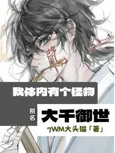 第一战场分析师女主是机器人吗