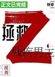 网恋复仇指南免费阅读txt