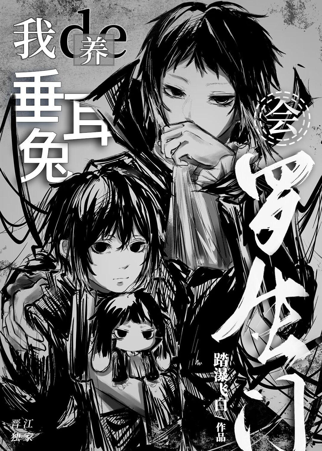 网恋复仇指南txt