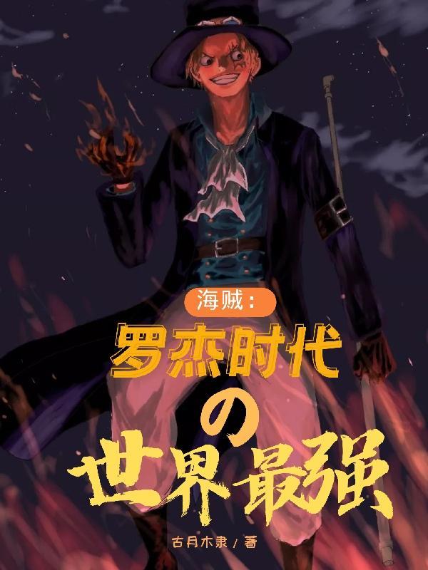 此间的少年有声