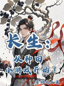 刺客信条兄弟会服装解锁条件