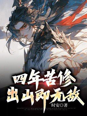 异世灵武天下等级划分