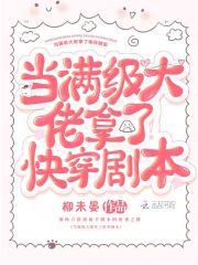 异世灵武天下南叔的身份是什么