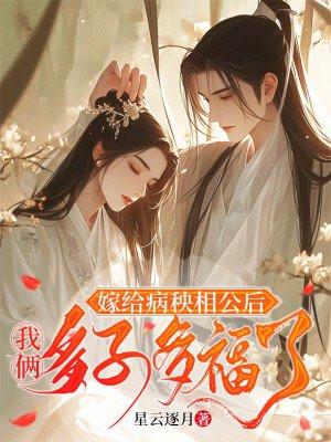 文博士2023-2024学年度第一学期等级检验