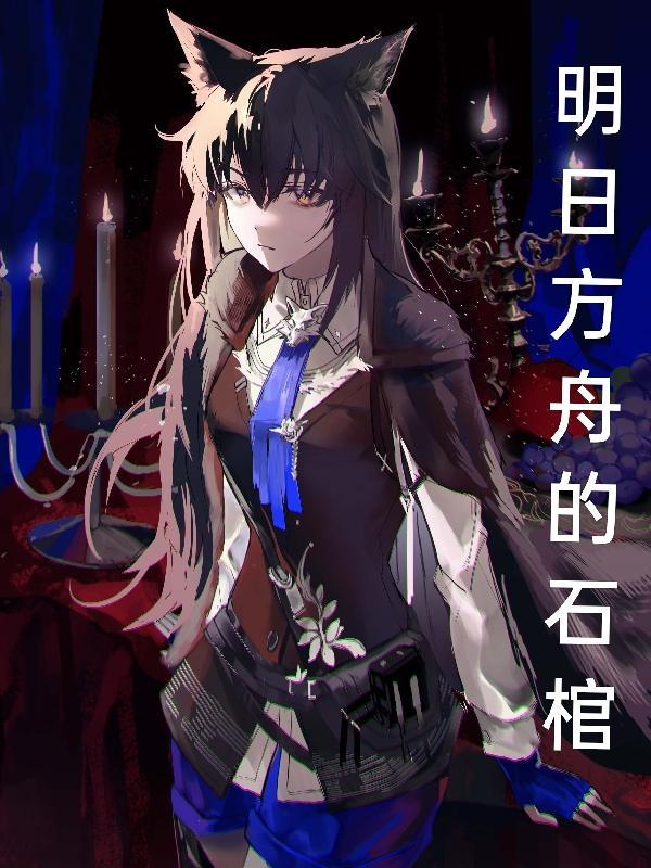 西天取经打先锋指的是什么生肖