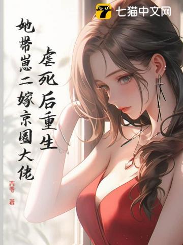 劣质奶油笔趣阁