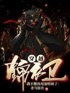 银狐绒面料图片