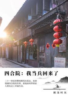 超级神基因漫画免费观看六漫画