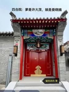 超级神基因漫画免费观看完整版漫画