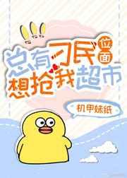 年代文中的贵公子23章