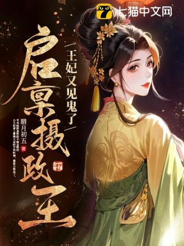 神仙肉羡芝的结局