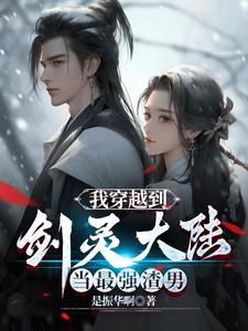 蜜月旅行谁出钱