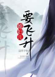 银河帝国14星空暗流读后感200字