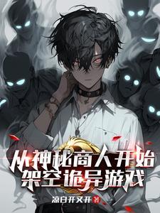 我的贴身校花唐宇