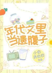 银河帝国14星空暗流故事概括