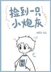 银河帝国14星空暗流