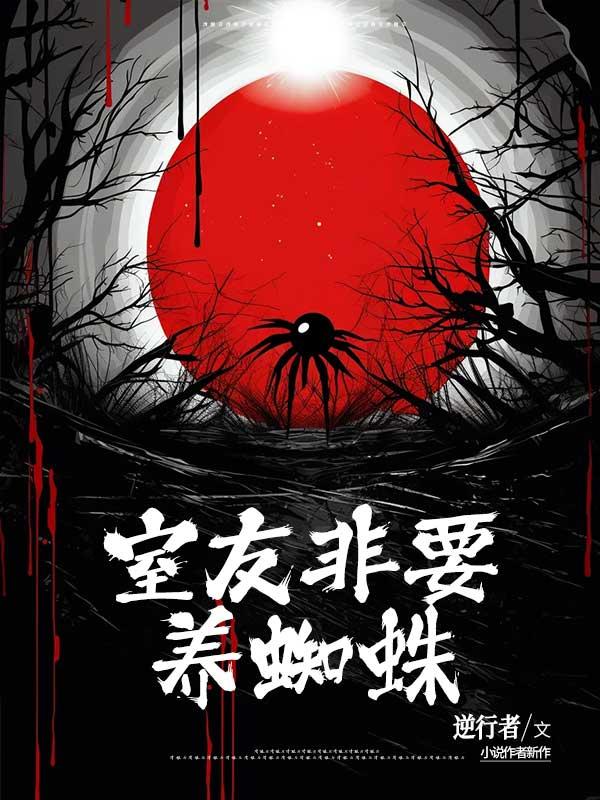 修罗战神txt 完整版