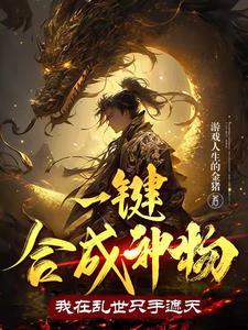 中国史纲翦伯赞