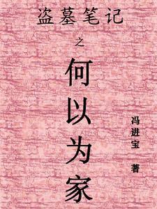 总裁冷战后发现怀孕