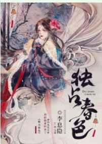 诡秘悖论途径女主是谁