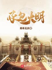 诡秘悖论途径听书