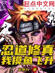 难得糊涂书法精品