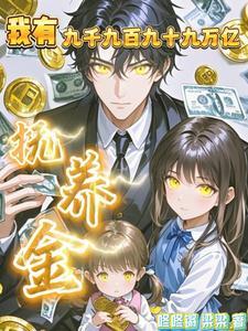 难得情深by淮上全文免费阅读