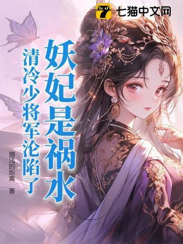 神澜奇域海龙珠动漫什么时候出